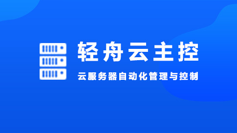 插件截图