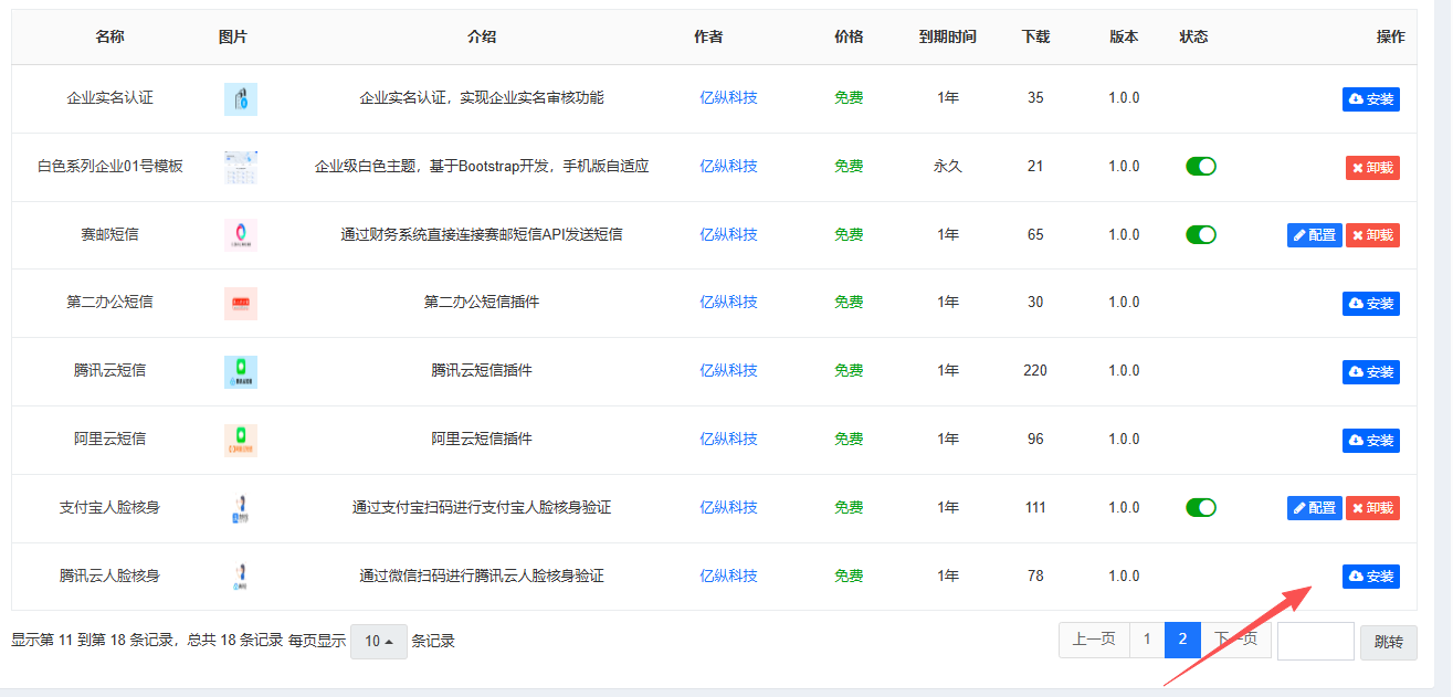 ScreenShot_2026-08-02_124430_983.png